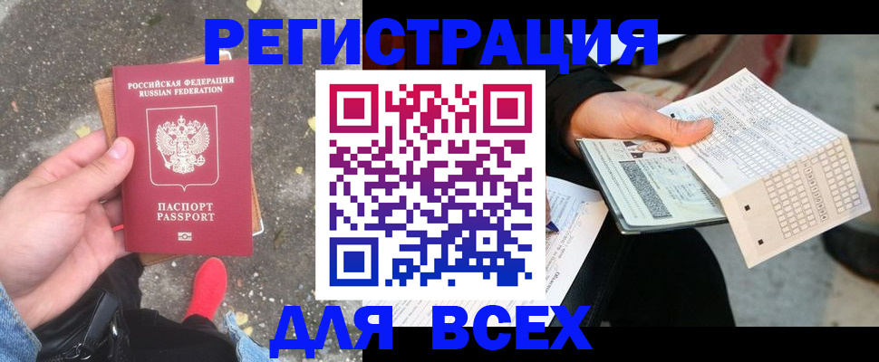 пропишу в квартире в Полысаево