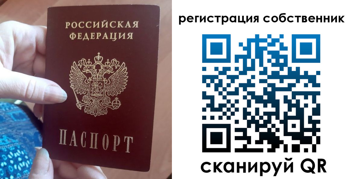 временная регистрация гарантия в Полысаево